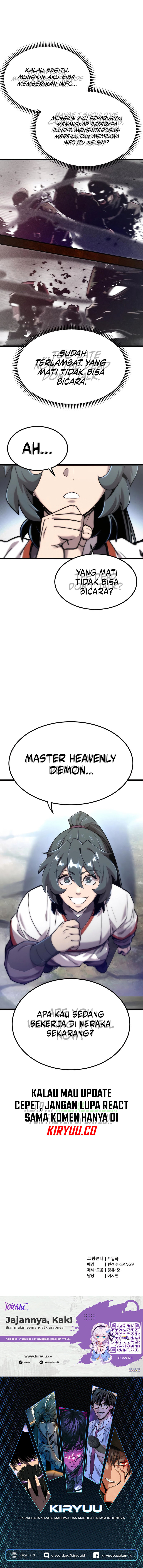 The Masters Are Watching Over Me (The Masters Are Subscribing) Chapter 32