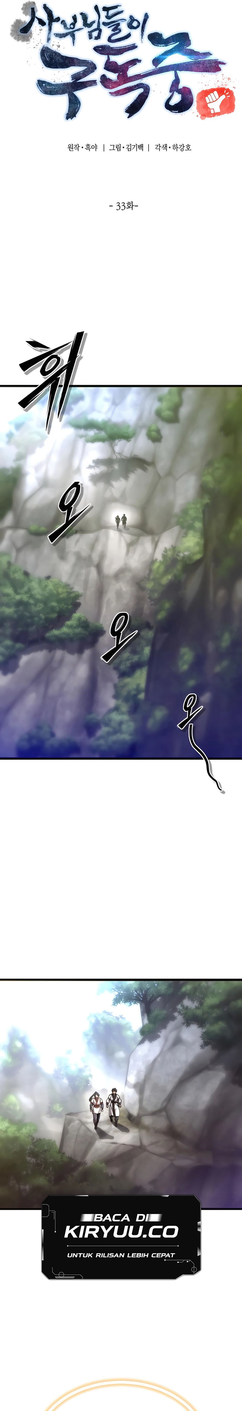 The Masters Are Watching Over Me (The Masters Are Subscribing) Chapter 33