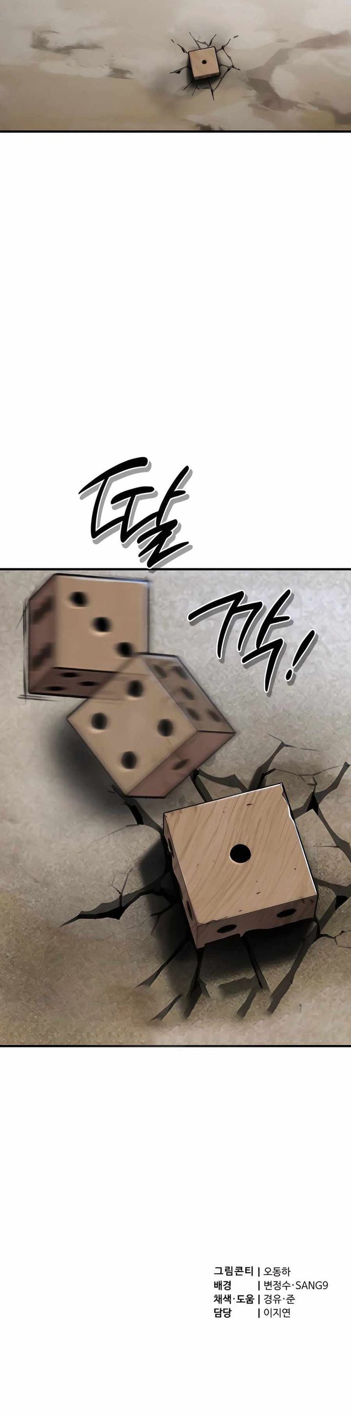 The Masters Are Watching Over Me (The Masters Are Subscribing) Chapter 44