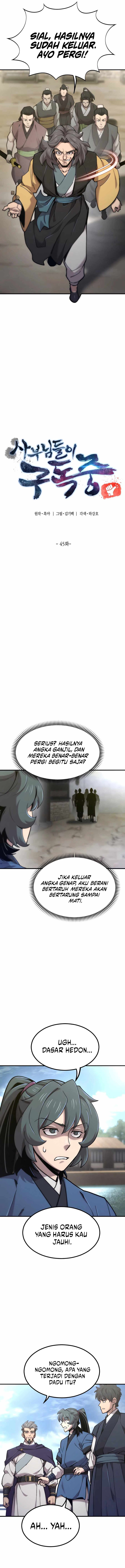 The Masters Are Watching Over Me (The Masters Are Subscribing) Chapter 45