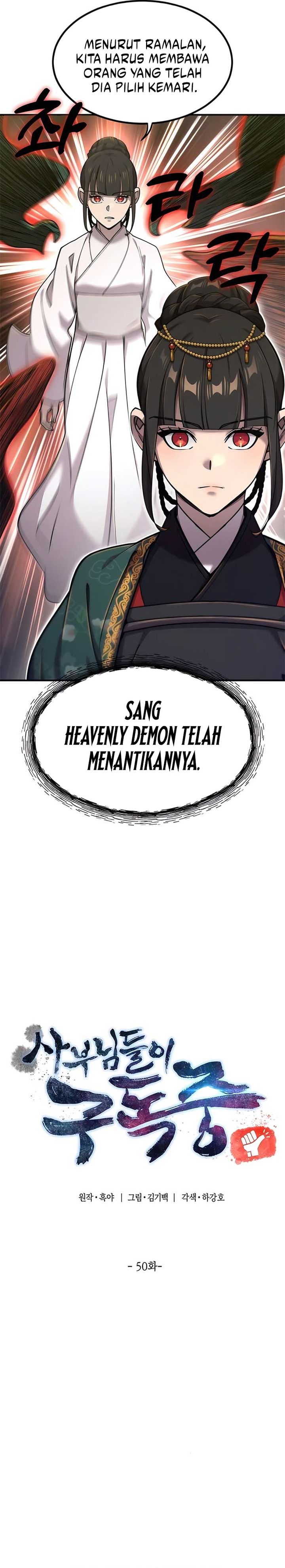 The Masters Are Watching Over Me (The Masters Are Subscribing) Chapter 50
