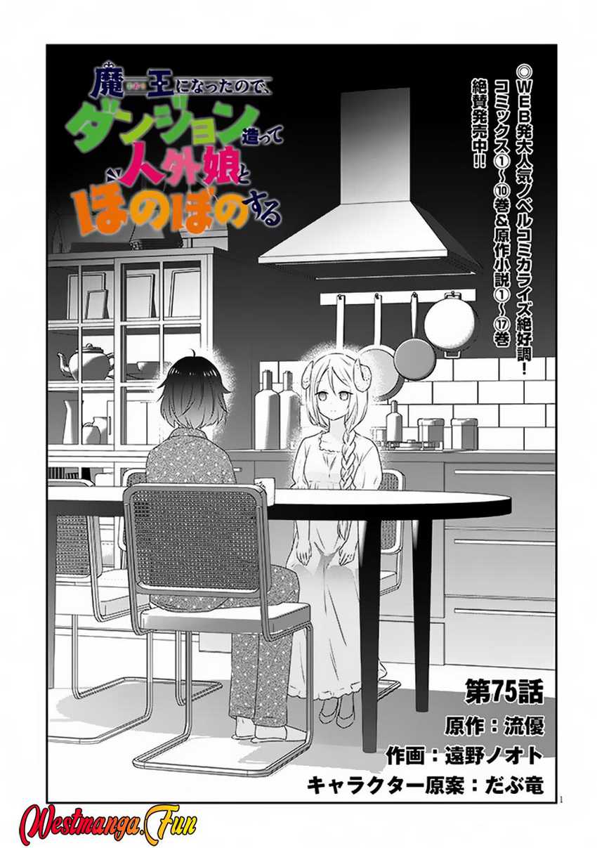 Maou ni Natte node – Dungeon Tsukutte Jingai Musume to Honobono suru Chapter 75.1 page 1