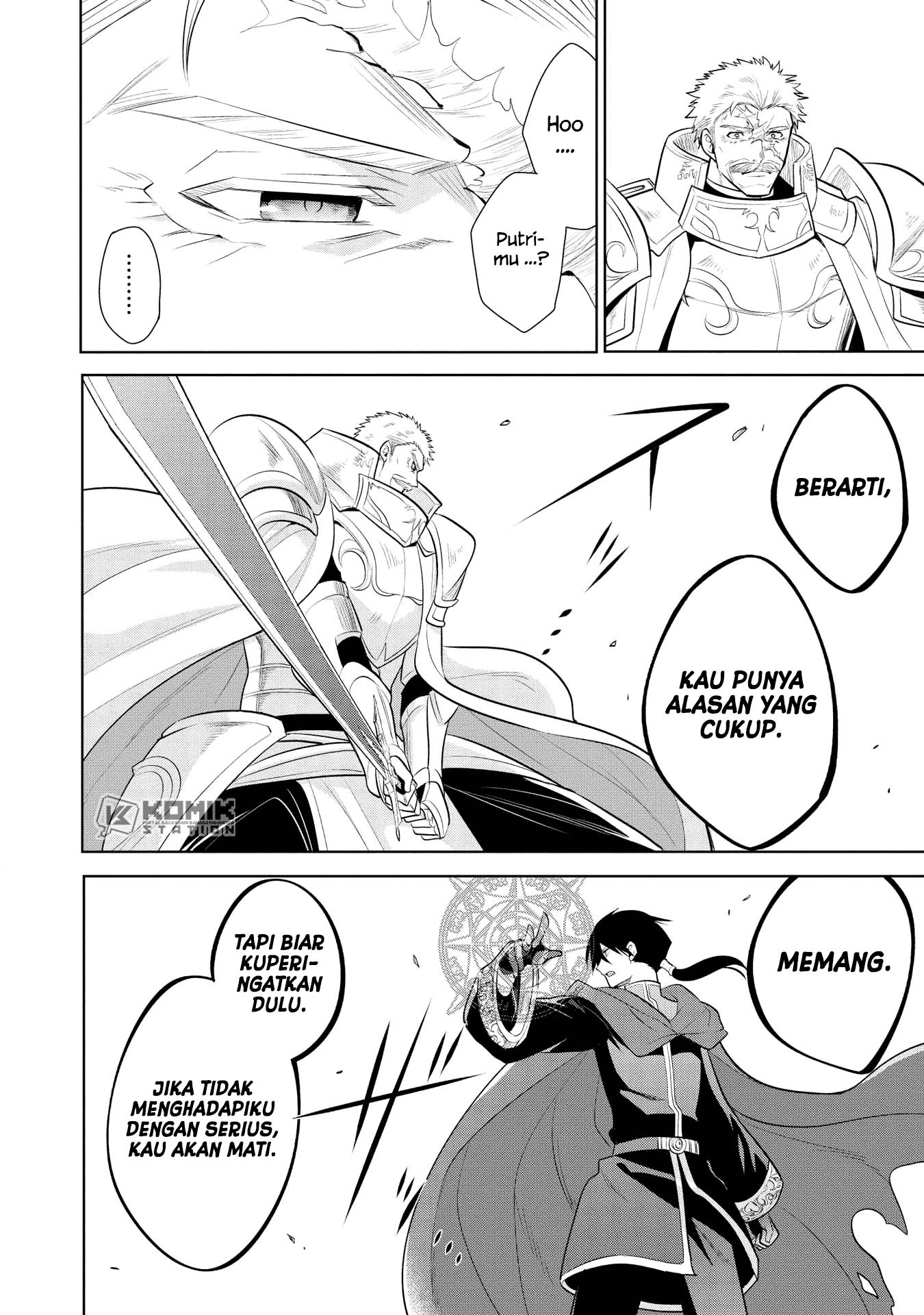 Maou no Ore ga Dorei Elf wo Yome ni Shitanda ga, Dou Medereba Ii? Chapter 21