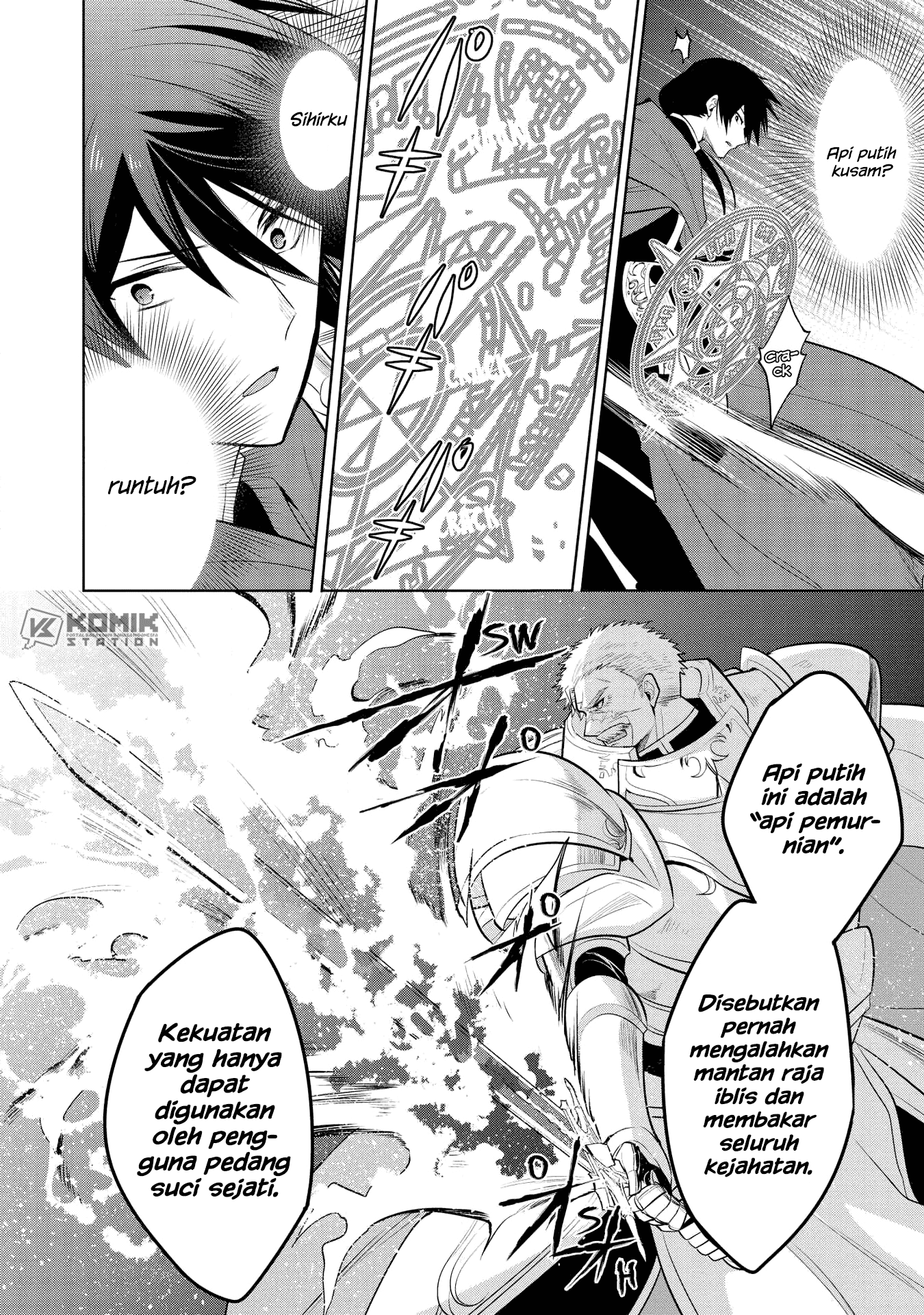 Maou no Ore ga Dorei Elf wo Yome ni Shitanda ga, Dou Medereba Ii? Chapter 21