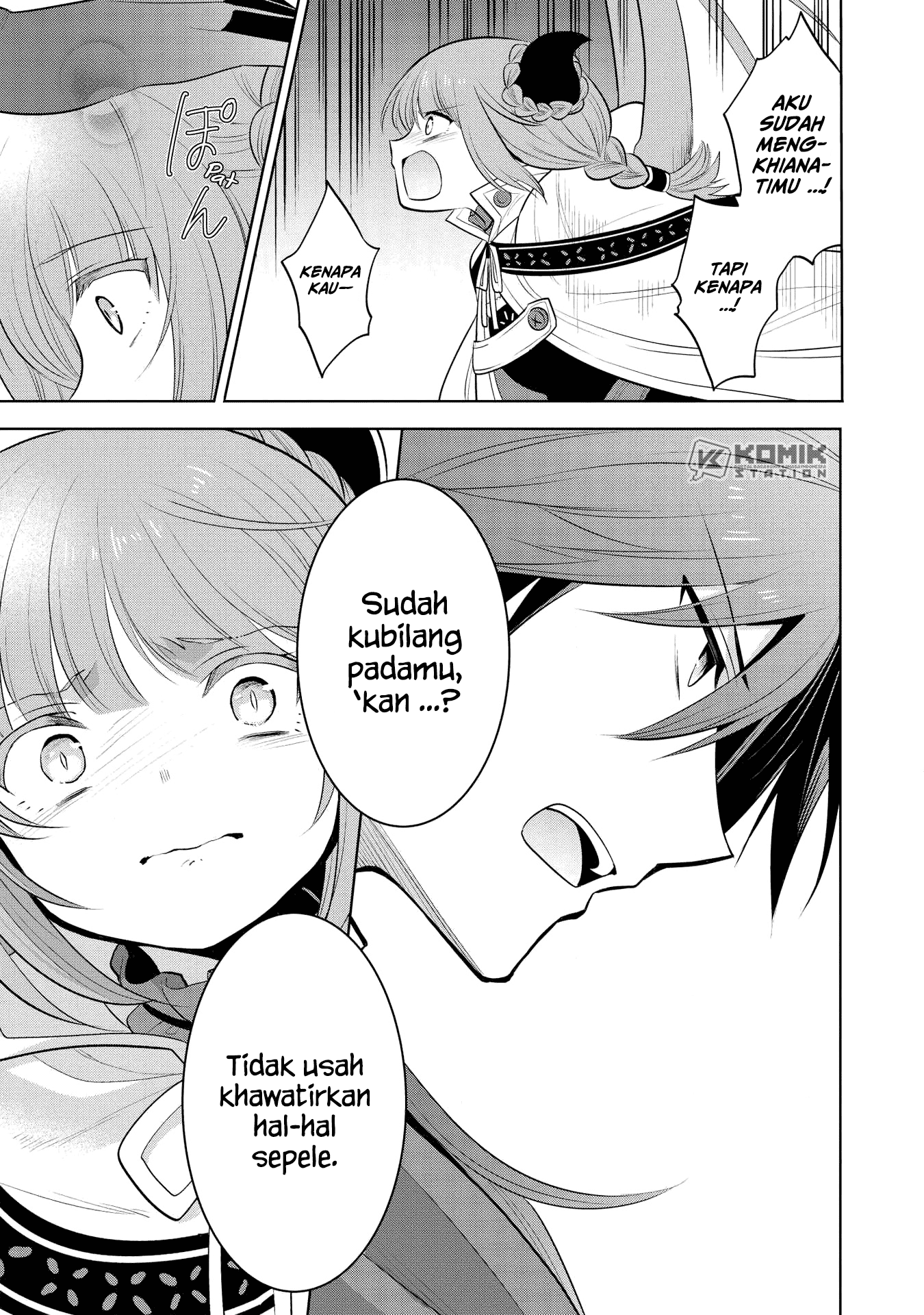 Maou no Ore ga Dorei Elf wo Yome ni Shitanda ga, Dou Medereba Ii? Chapter 21
