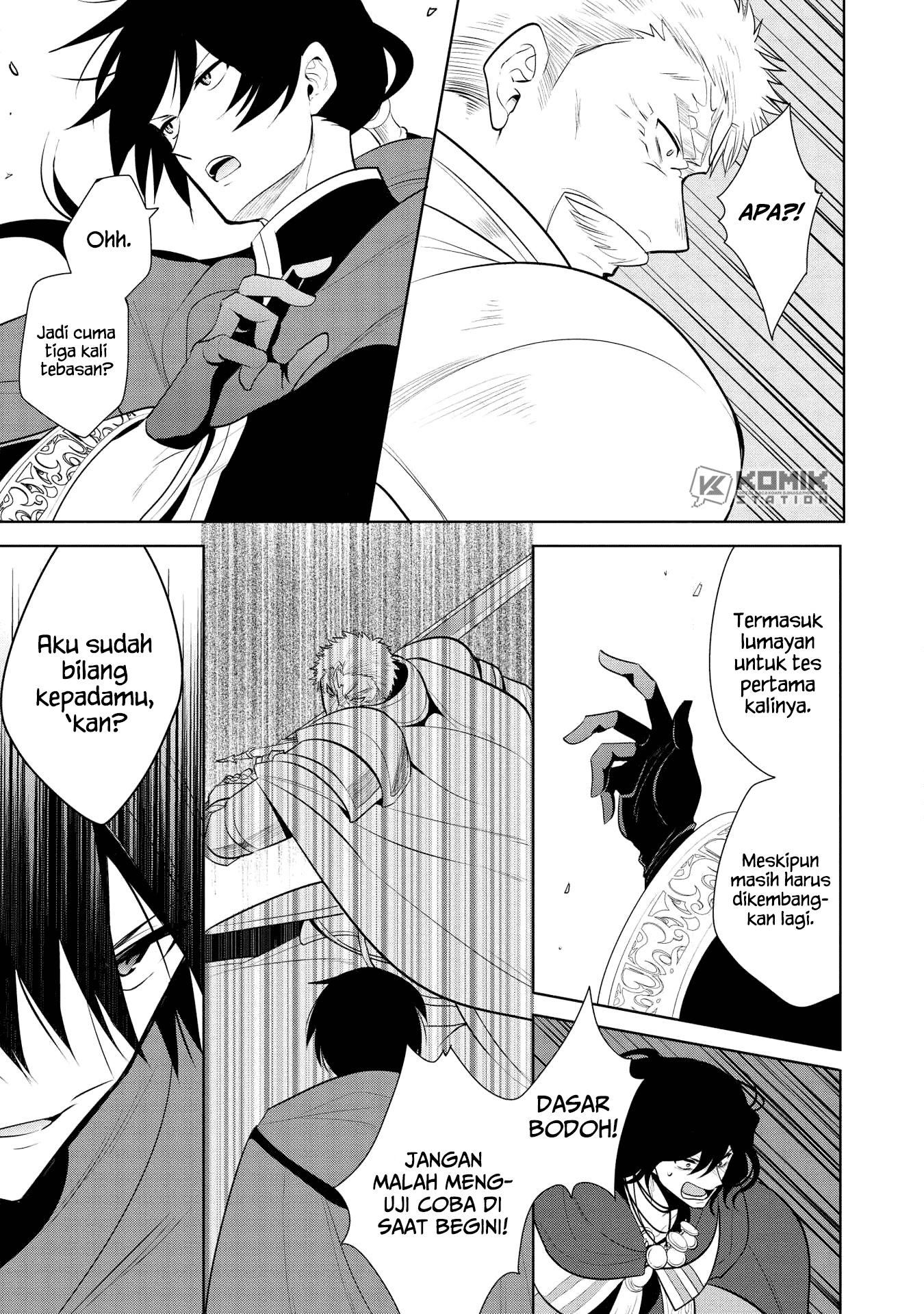 Maou no Ore ga Dorei Elf wo Yome ni Shitanda ga, Dou Medereba Ii? Chapter 21