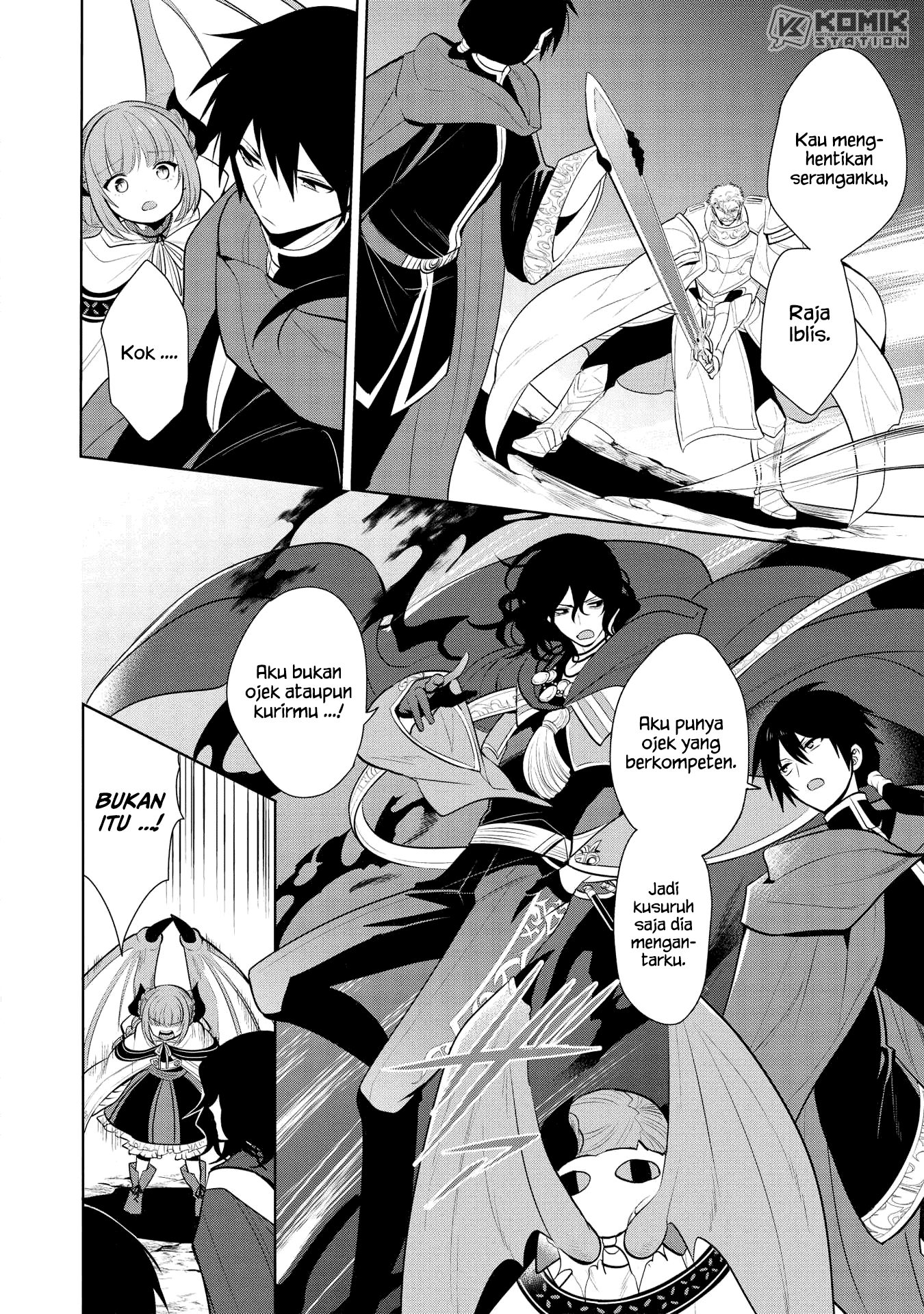 Maou no Ore ga Dorei Elf wo Yome ni Shitanda ga, Dou Medereba Ii? Chapter 21