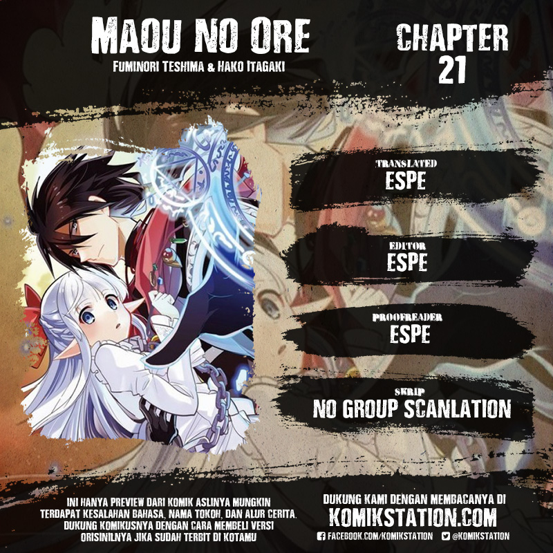 Maou no Ore ga Dorei Elf wo Yome ni Shitanda ga, Dou Medereba Ii? Chapter 21