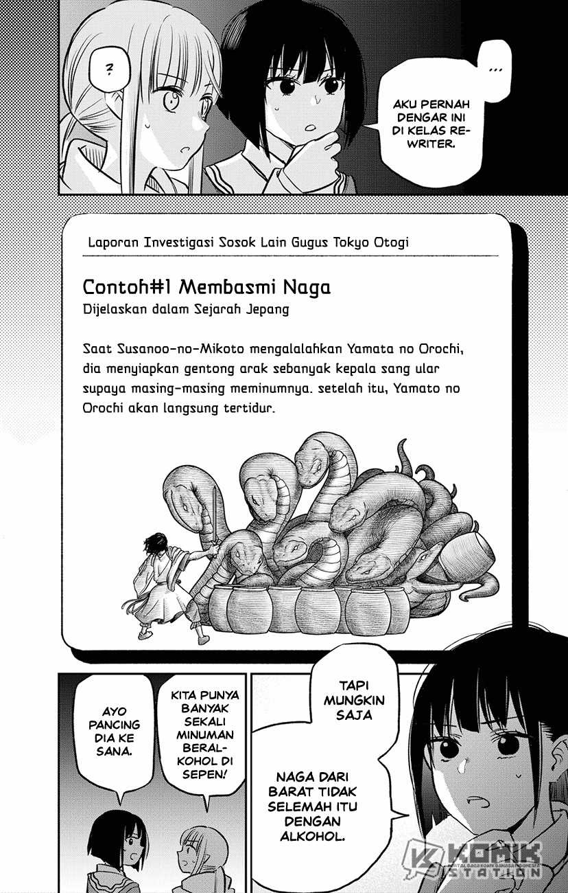 Pension Life Vampire Chapter 01