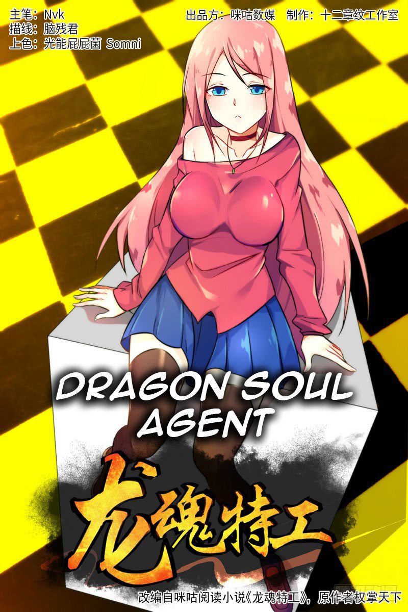Dragon Soul Agent Chapter 01