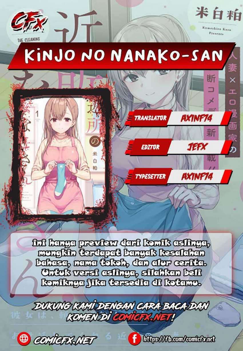 Kinjo no Nanako-san Chapter 07