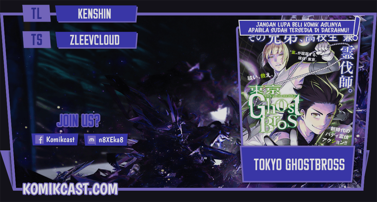 Tokyo GhostBros Chapter 00