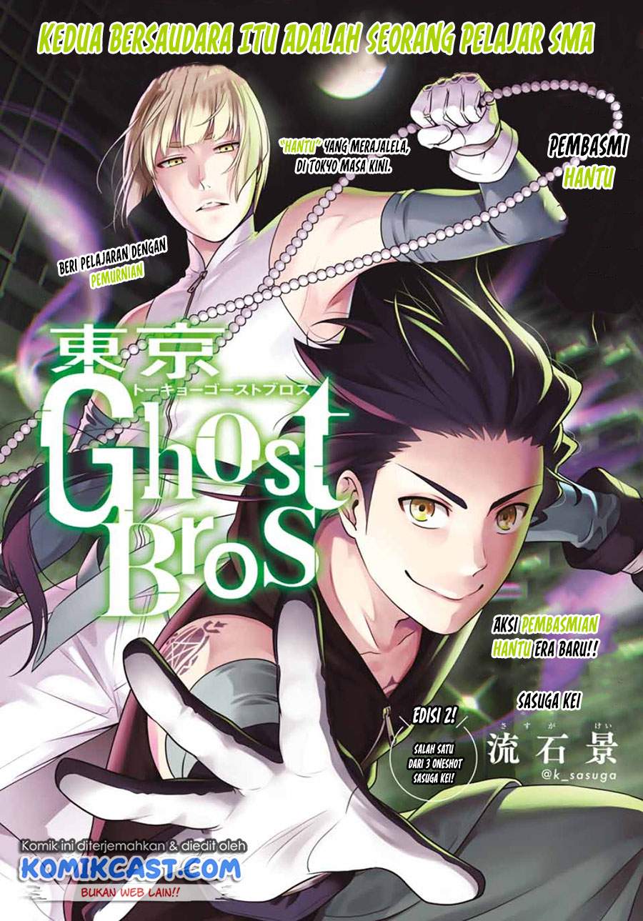 Tokyo GhostBros Chapter 00