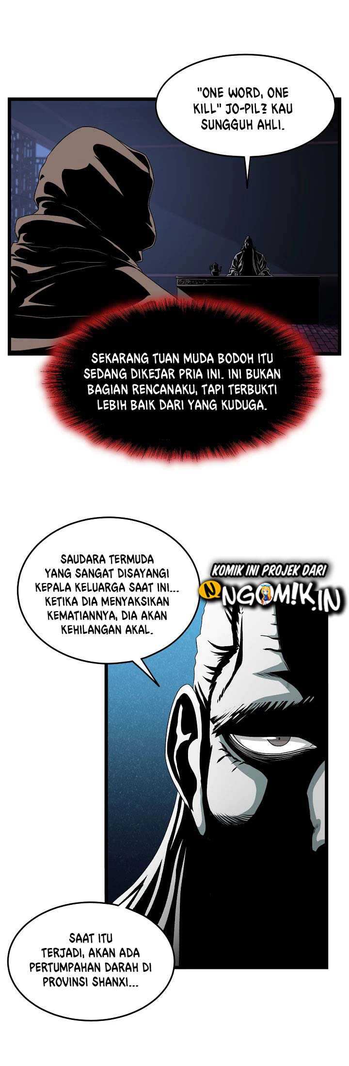 Murim Login Chapter 25