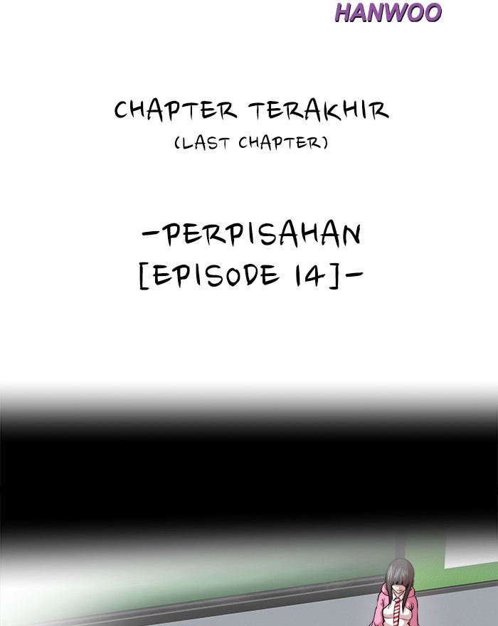 Change Season 2 Chapter 147