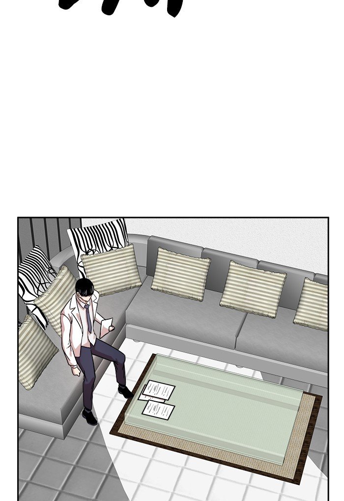 Change Season 2 Chapter 148 page 36