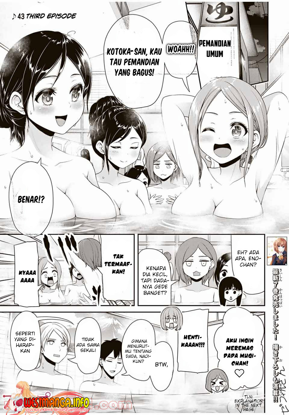 Fechippuru ~ bokura no junsuina koi Chapter 116 page 2