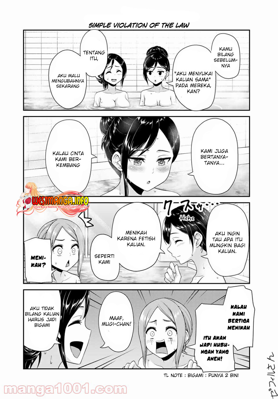 Fechippuru ~ bokura no junsuina koi Chapter 116 page 3