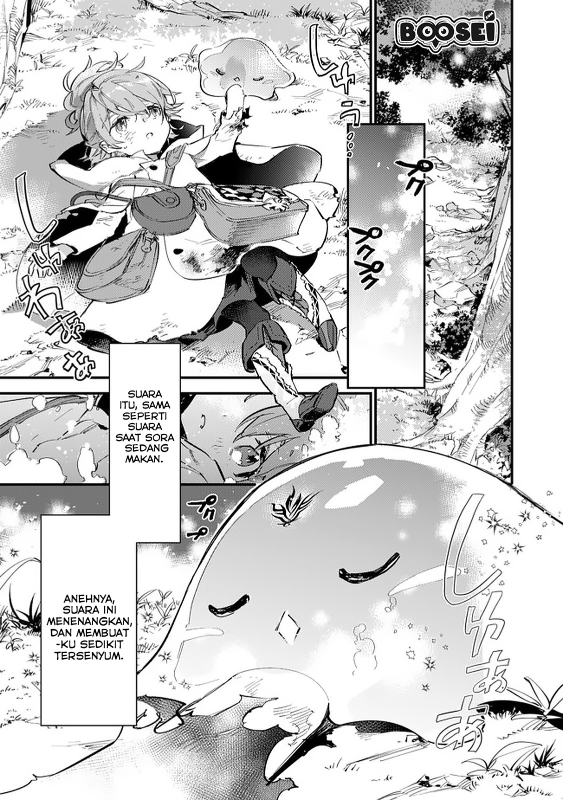 Saijaku Tamer wa Gomi Hiroi no Tabi wo Hajimemashita Chapter 05.1