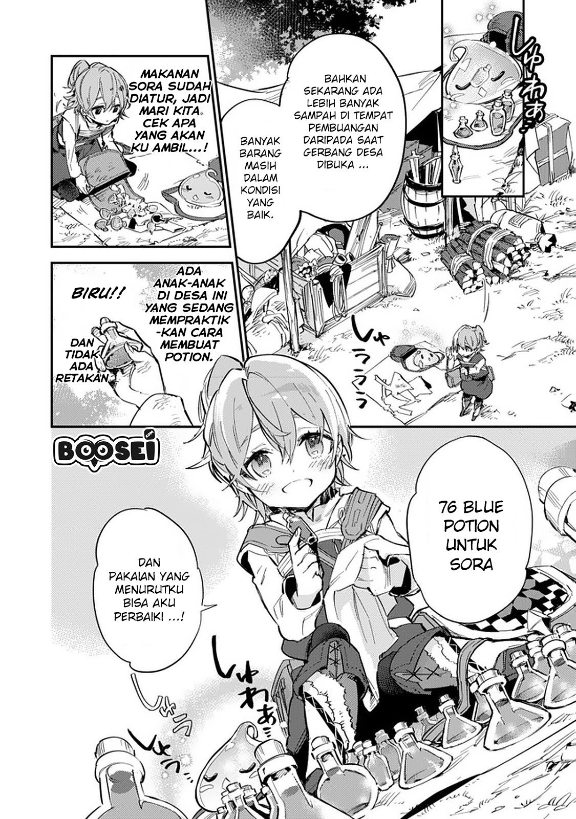 Saijaku Tamer wa Gomi Hiroi no Tabi wo Hajimemashita Chapter 05.1