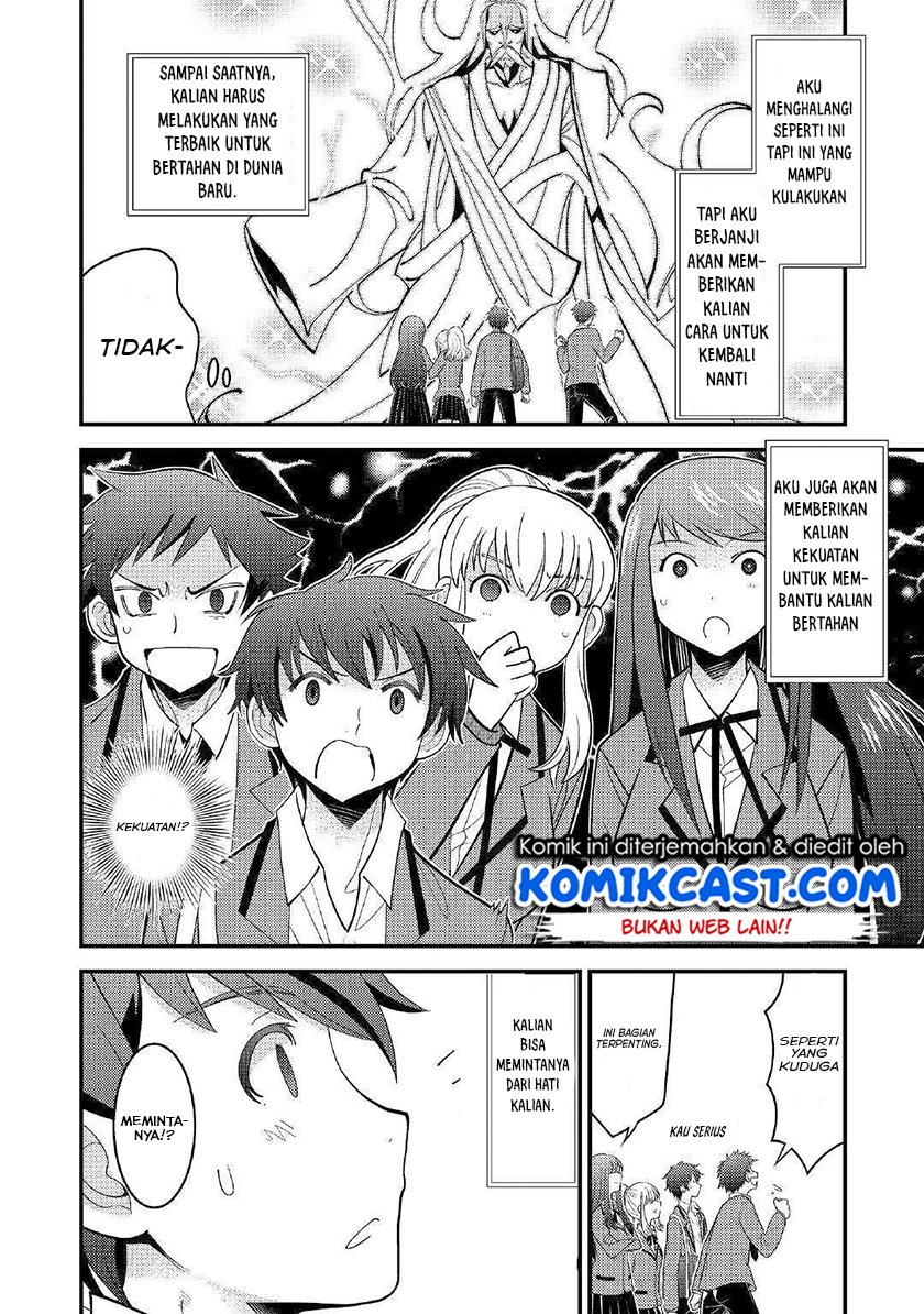 Kamisama Ni Kago 2 Nin Bun Moraimashita Chapter 01