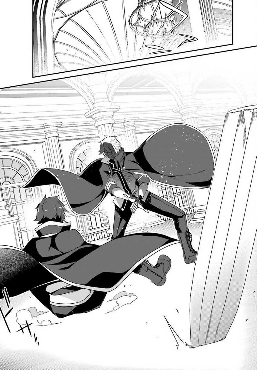 The Incompetent Prince Who Has Been Banished Wants To Hide His Abilities Chapter 01 .1 page 9