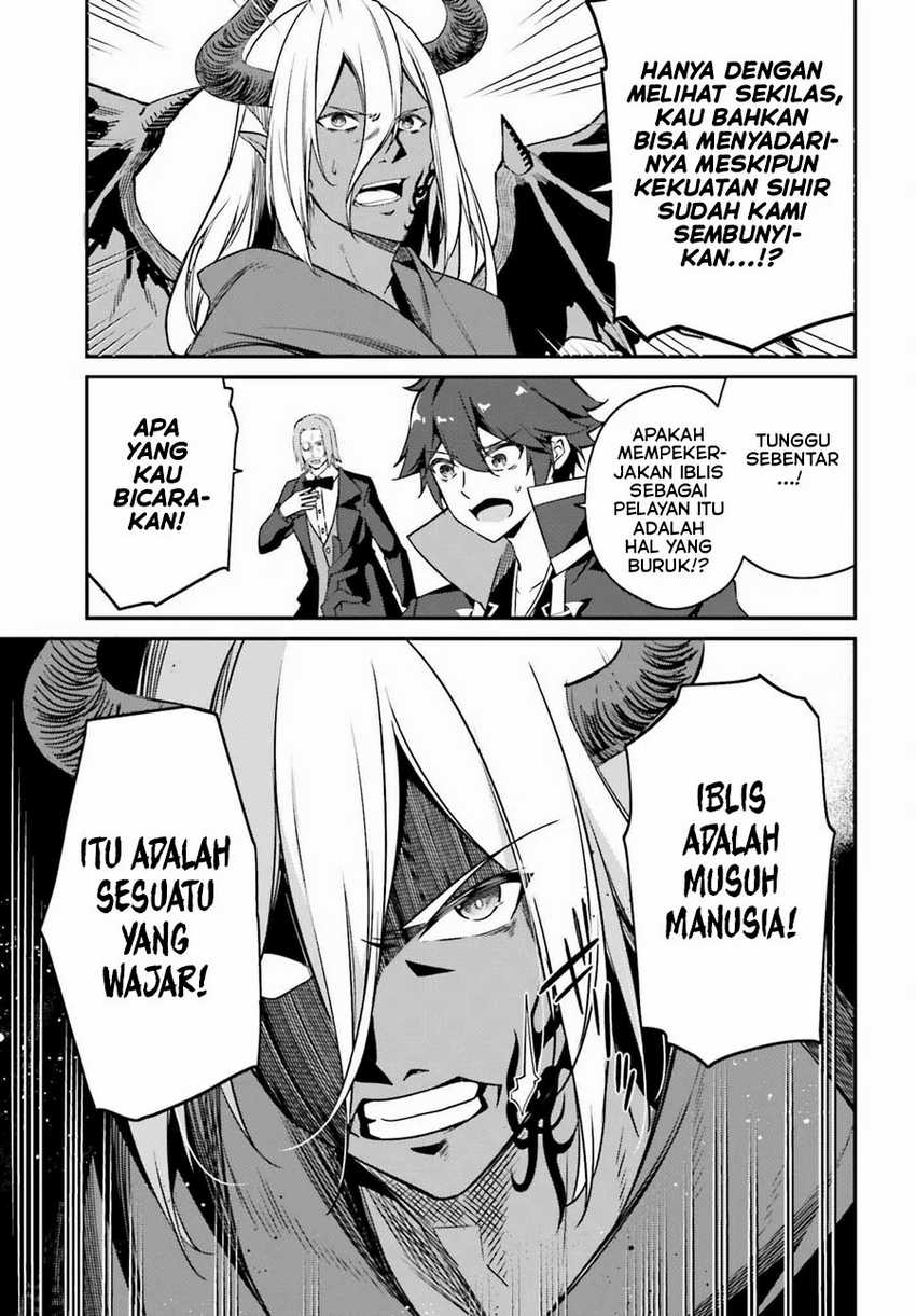 The Incompetent Prince Who Has Been Banished Wants To Hide His Abilities Chapter 04 page 12