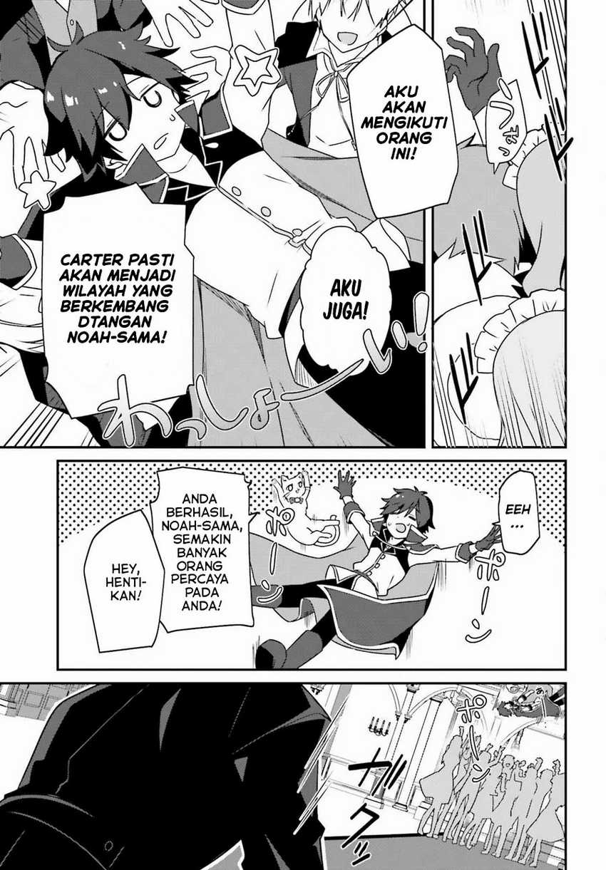 The Incompetent Prince Who Has Been Banished Wants To Hide His Abilities Chapter 04 page 20