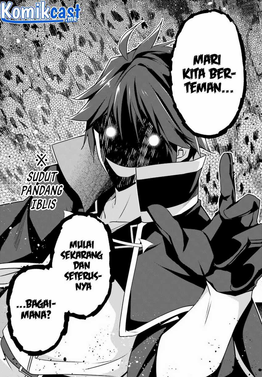 The Incompetent Prince Who Has Been Banished Wants To Hide His Abilities Chapter 04 page 17