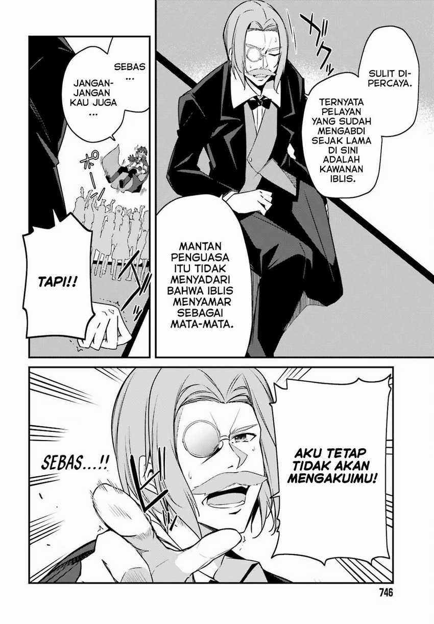 The Incompetent Prince Who Has Been Banished Wants To Hide His Abilities Chapter 04 page 21