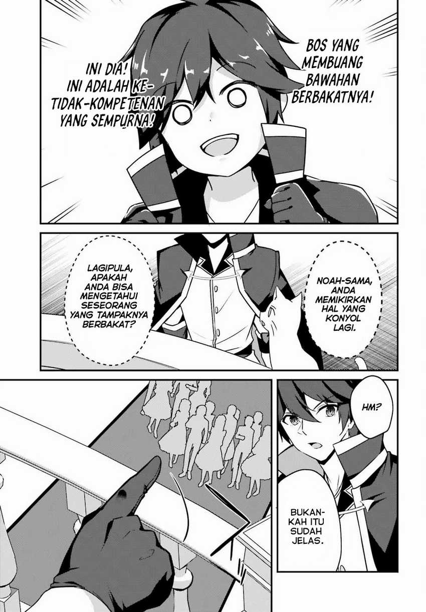 The Incompetent Prince Who Has Been Banished Wants To Hide His Abilities Chapter 04 page 7