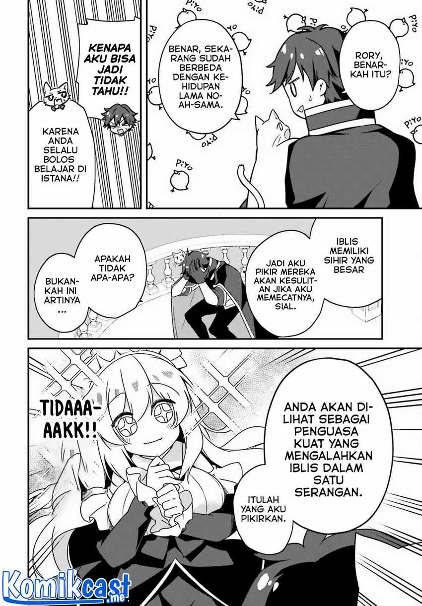 The Incompetent Prince Who Has Been Banished Wants To Hide His Abilities Chapter 04 page 13