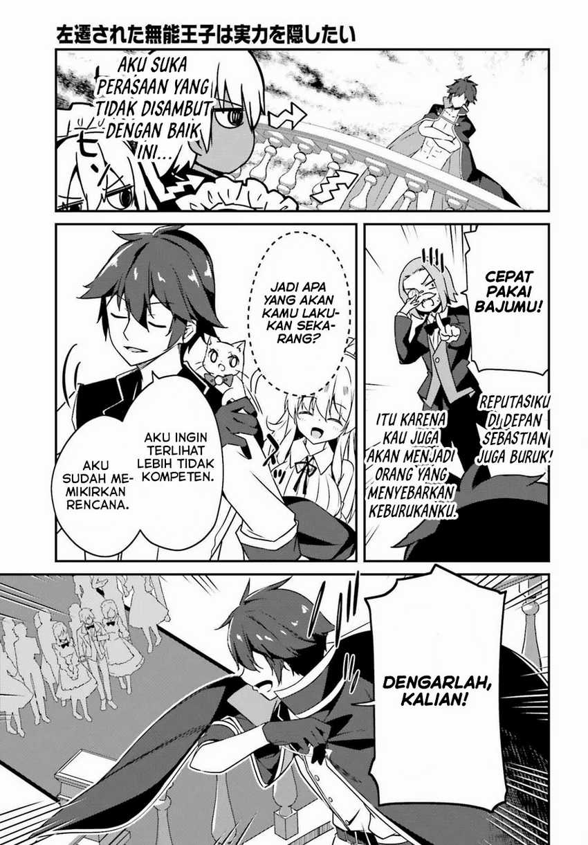 The Incompetent Prince Who Has Been Banished Wants To Hide His Abilities Chapter 04 page 5