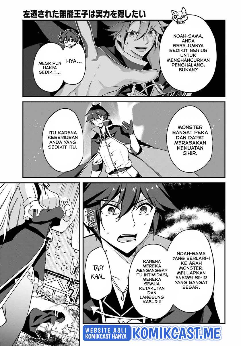 The Incompetent Prince Who Has Been Banished Wants To Hide His Abilities Chapter 05
