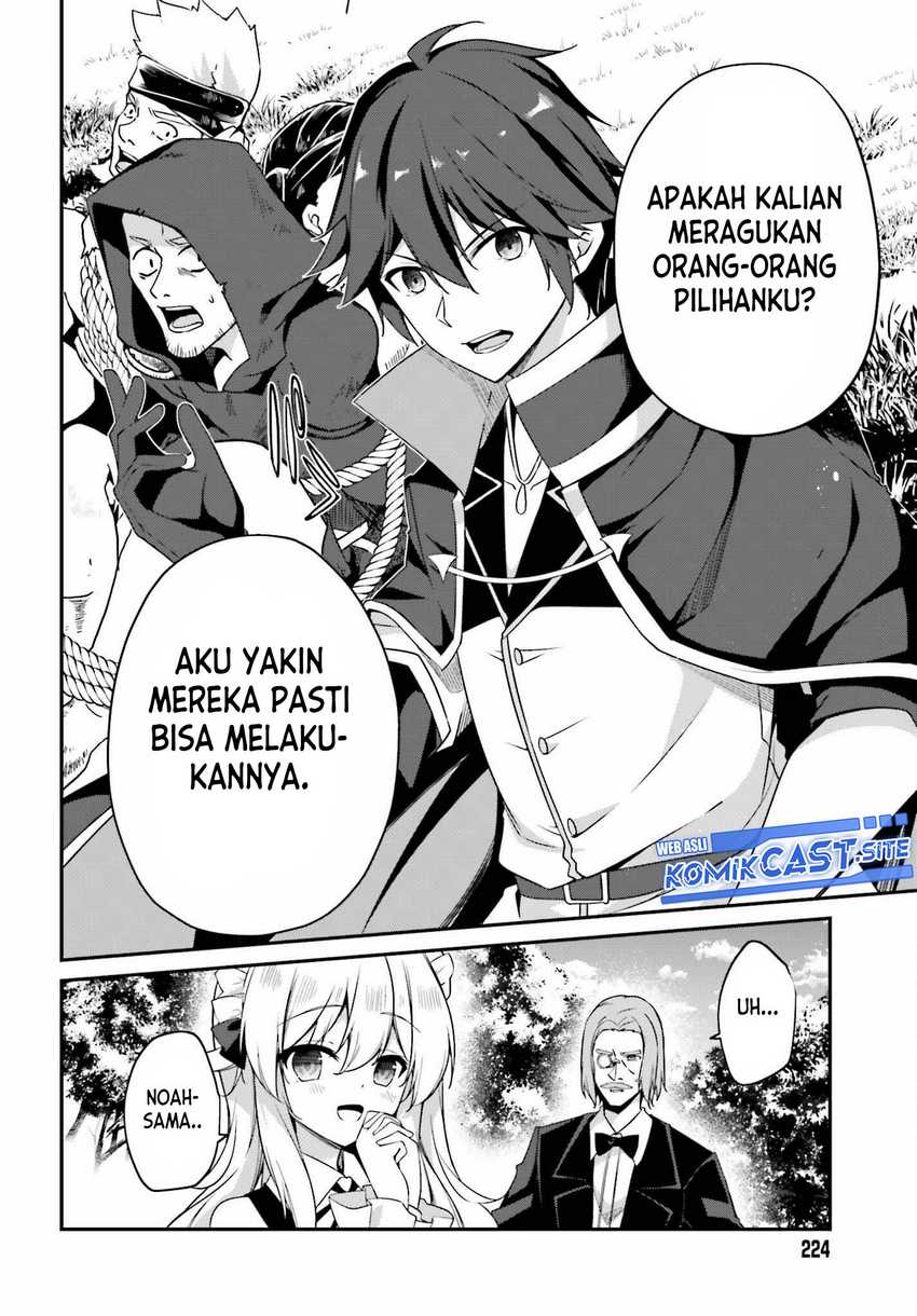 The Incompetent Prince Who Has Been Banished Wants To Hide His Abilities Chapter 06