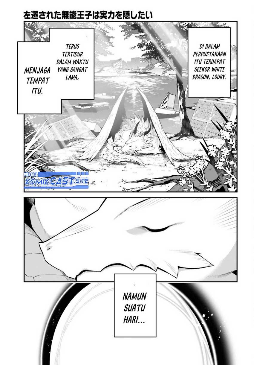 The Incompetent Prince Who Has Been Banished Wants To Hide His Abilities Chapter 08 page 5