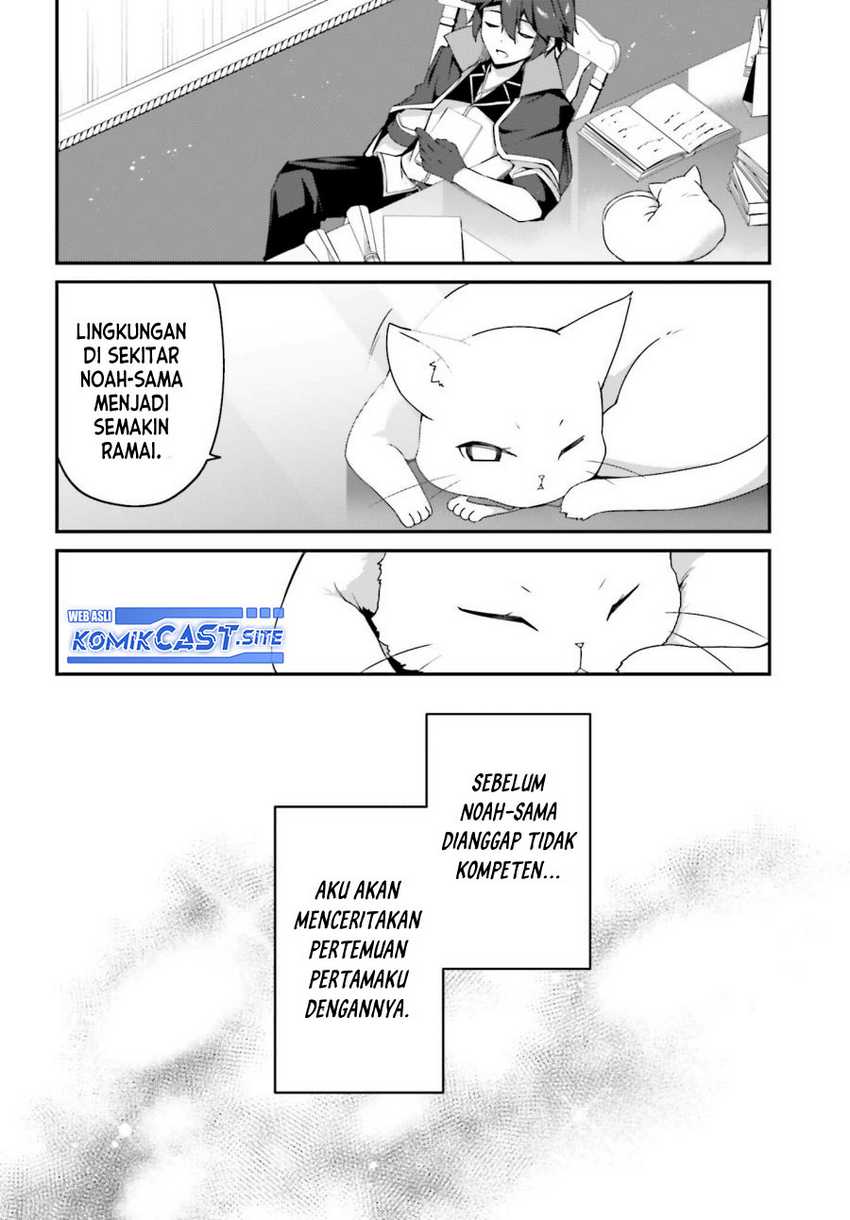 The Incompetent Prince Who Has Been Banished Wants To Hide His Abilities Chapter 08 page 2