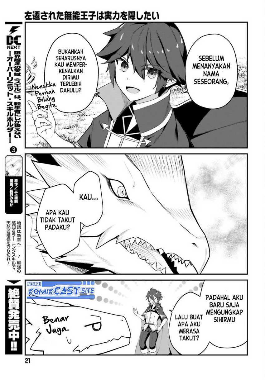 The Incompetent Prince Who Has Been Banished Wants To Hide His Abilities Chapter 08 page 15