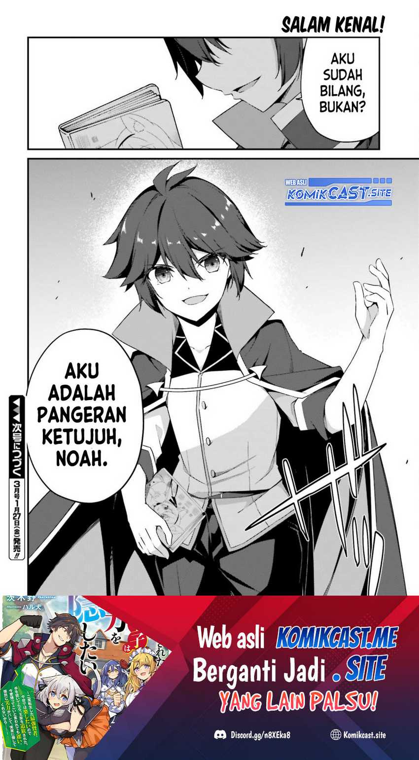 The Incompetent Prince Who Has Been Banished Wants To Hide His Abilities Chapter 08 page 30