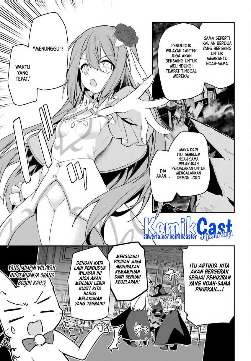 The Incompetent Prince Who Has Been Banished Wants To Hide His Abilities Chapter 11 page 13