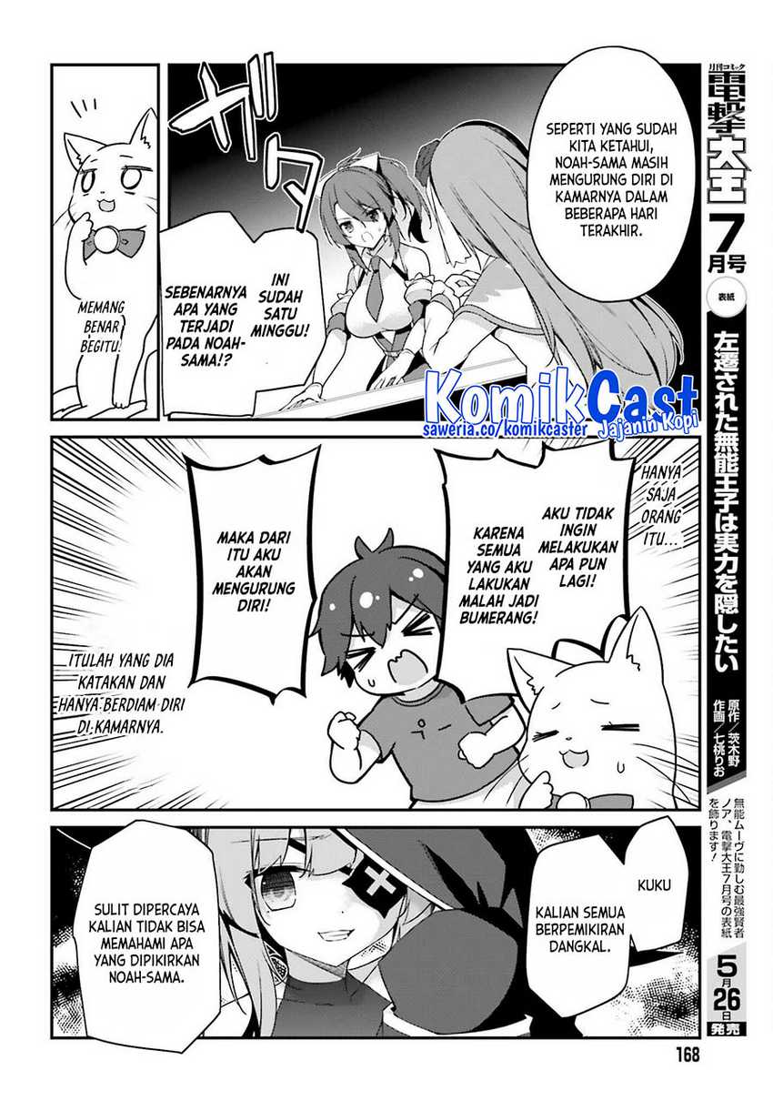 The Incompetent Prince Who Has Been Banished Wants To Hide His Abilities Chapter 11 page 4