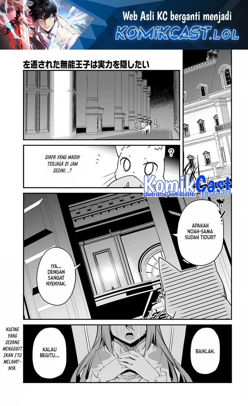 The Incompetent Prince Who Has Been Banished Wants To Hide His Abilities Chapter 11 page 1