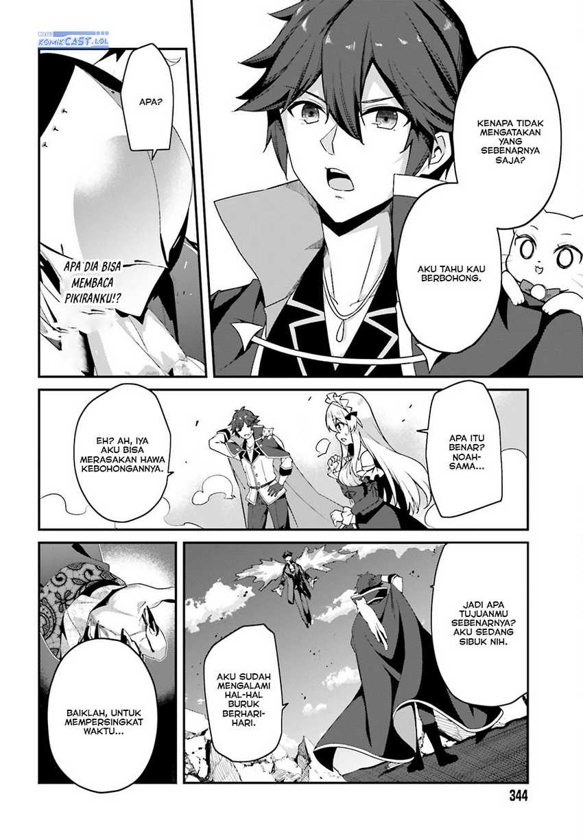 The Incompetent Prince Who Has Been Banished Wants To Hide His Abilities Chapter 13 page 6