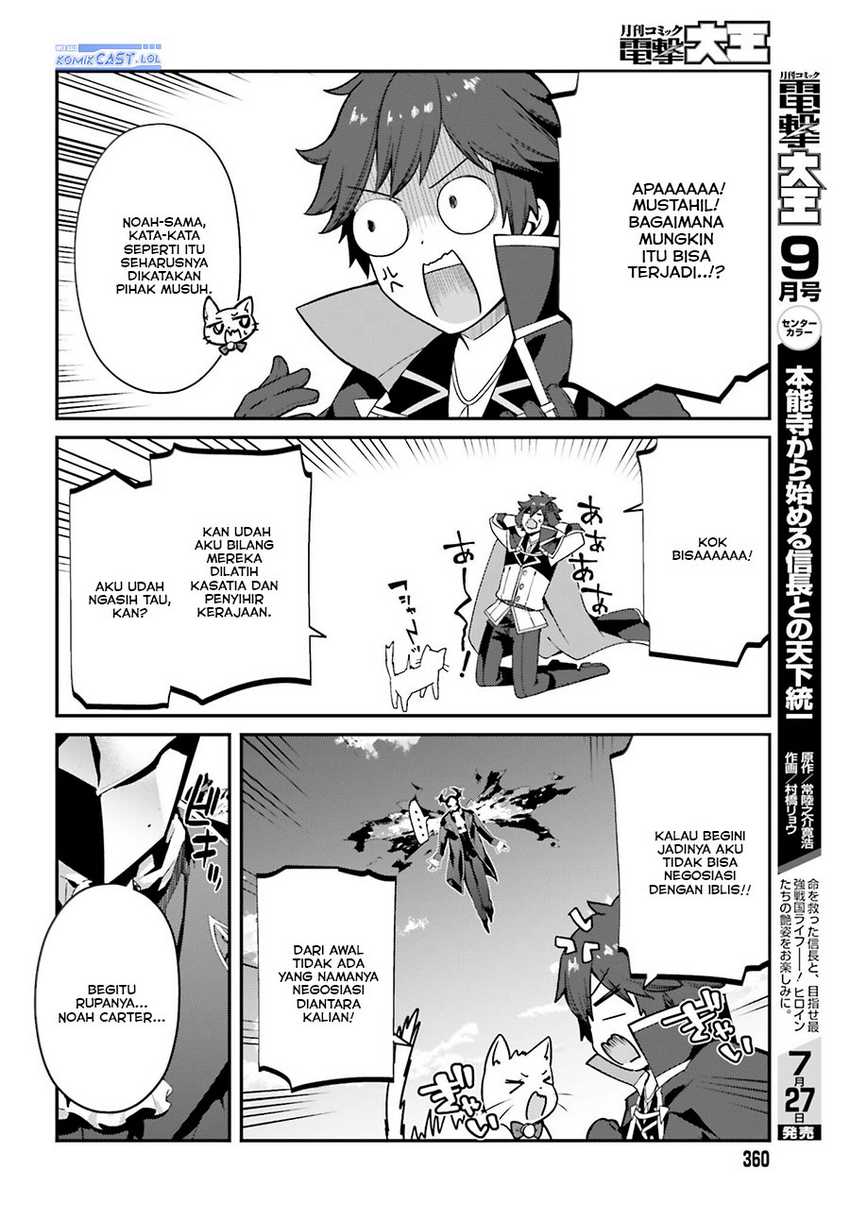 The Incompetent Prince Who Has Been Banished Wants To Hide His Abilities Chapter 13 page 22