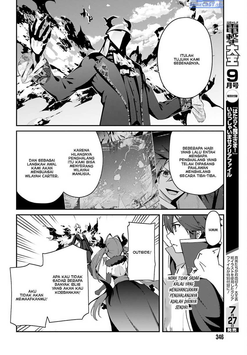 The Incompetent Prince Who Has Been Banished Wants To Hide His Abilities Chapter 13 page 8