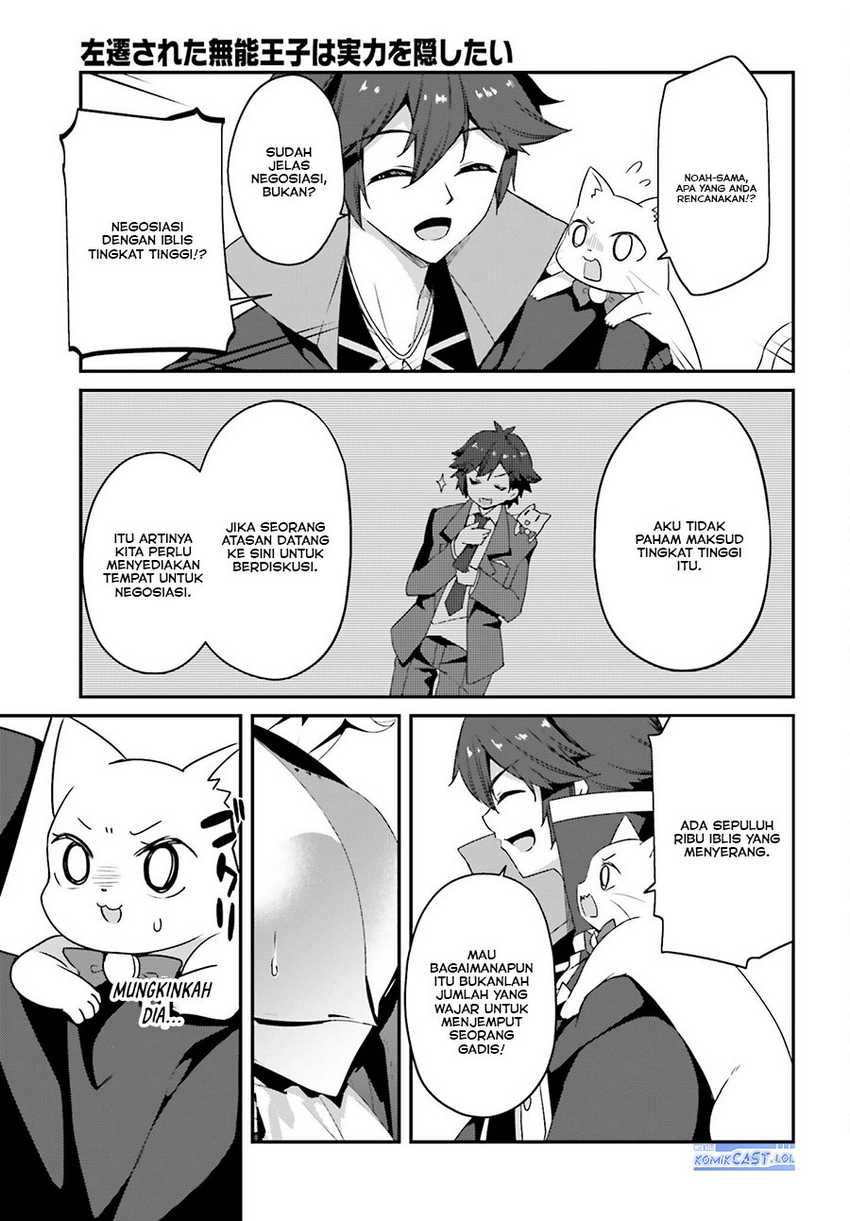 The Incompetent Prince Who Has Been Banished Wants To Hide His Abilities Chapter 13 page 15