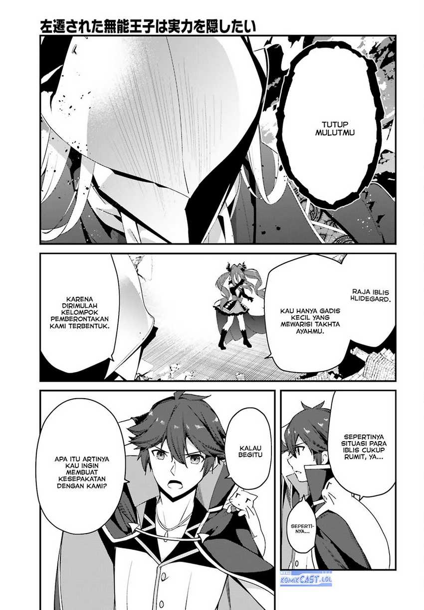 The Incompetent Prince Who Has Been Banished Wants To Hide His Abilities Chapter 13 page 9