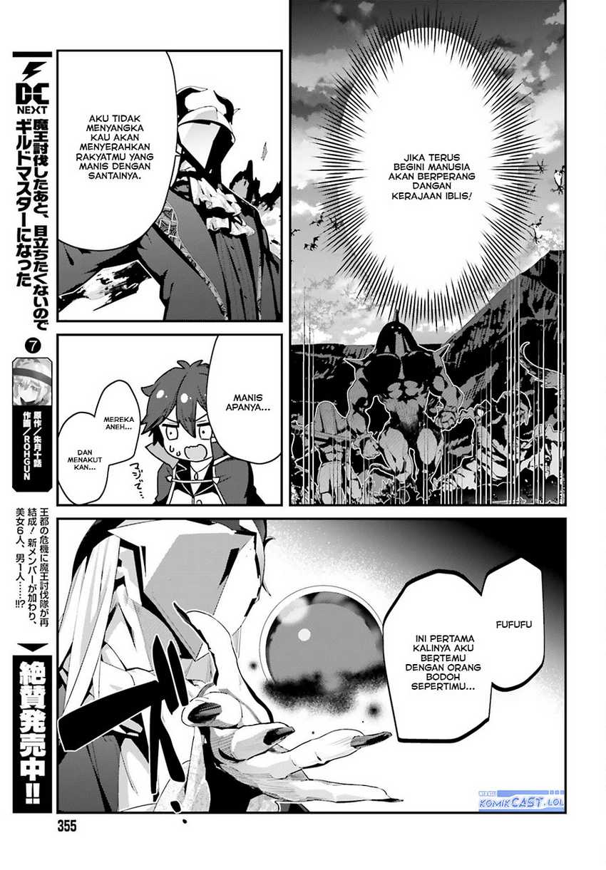 The Incompetent Prince Who Has Been Banished Wants To Hide His Abilities Chapter 13 page 17