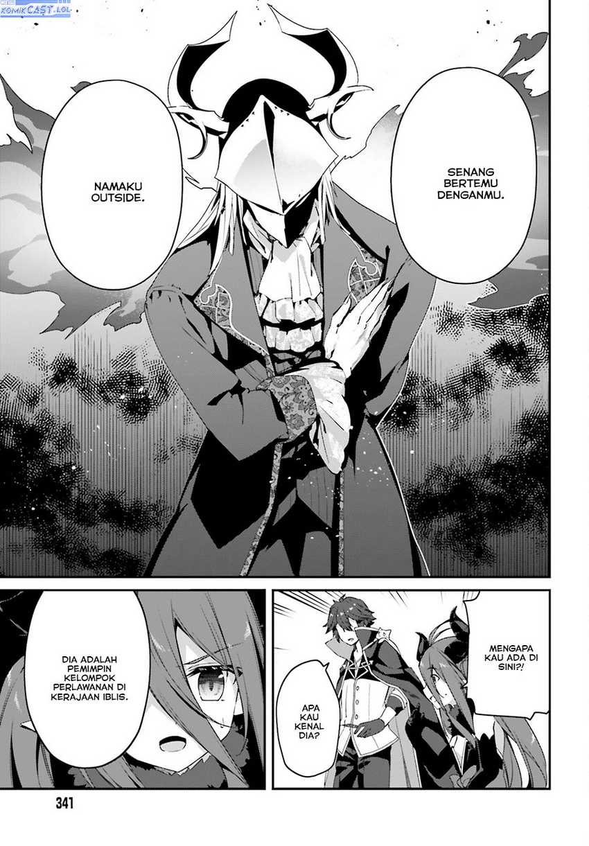 The Incompetent Prince Who Has Been Banished Wants To Hide His Abilities Chapter 13 page 3