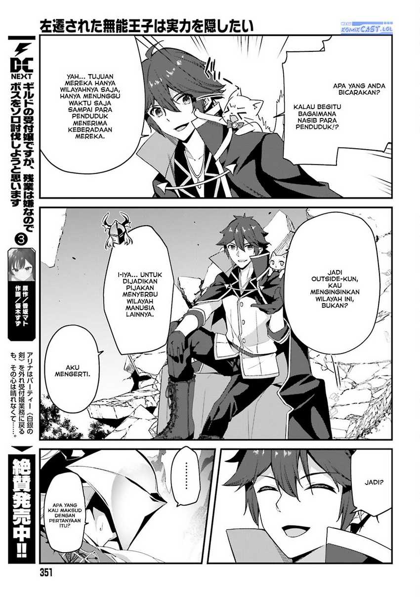 The Incompetent Prince Who Has Been Banished Wants To Hide His Abilities Chapter 13 page 13